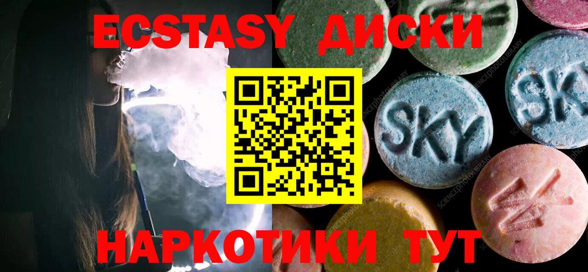 Ecstasy таблы  Экстази Punisher  Вход с VPN  Москва 