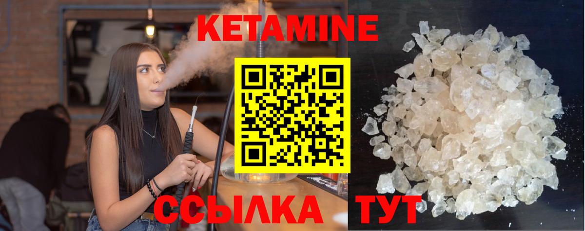 KRAKEN ССЫЛКА  КЕТАМИН ketamine  Москва  Вход с VPN  Кетамин VHQ 