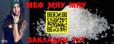 прущая мука Бузулук