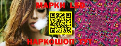 стафф Бугуруслан