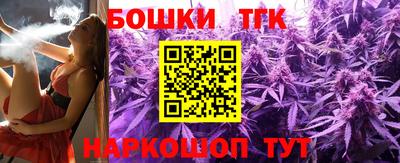 стафф Бугуруслан
