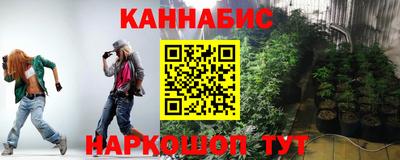 стафф Бугуруслан