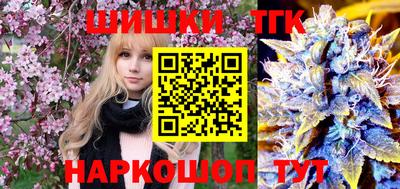 стафф Бугуруслан