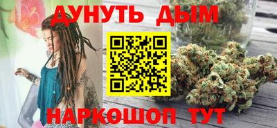 стафф Бугуруслан