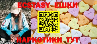 стафф Бугуруслан
