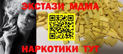 стафф Бугуруслан