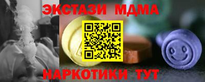 стафф Бугуруслан