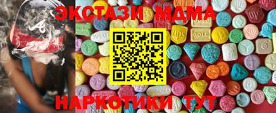 стафф Бугуруслан