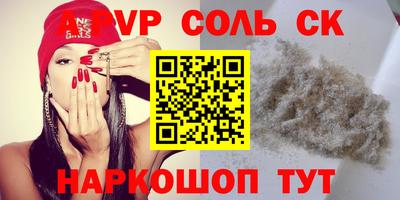 jwh Будённовск