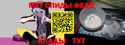 стафф Бугуруслан