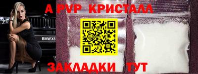 стафф Бугуруслан