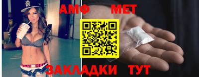 стафф Бугуруслан