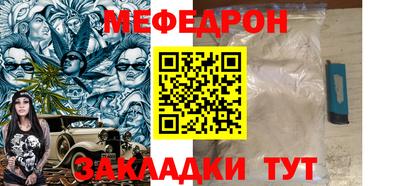 прущая мука Бузулук