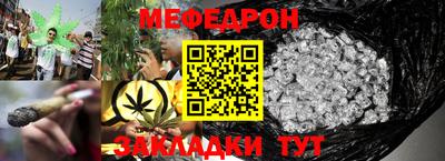 прущая мука Бузулук