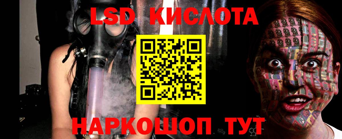 Лсд 25 экстази кислота  Вход с VPN  Лсд 25 экстази  LSD-25 экстази кислота  Москва 