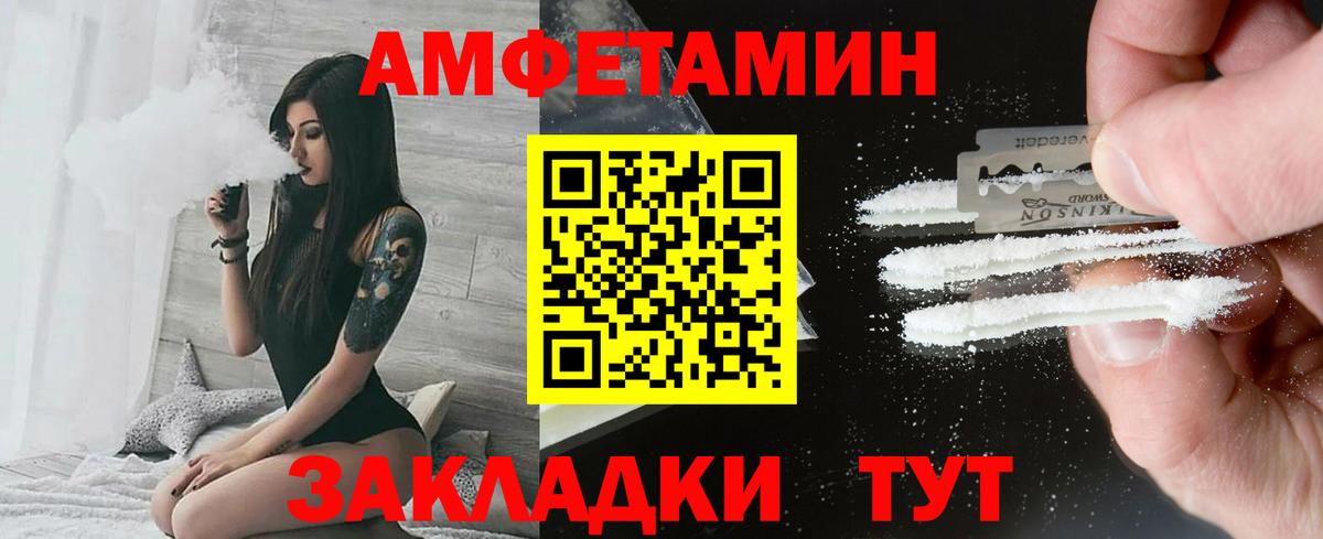 Первитин витя  Вход с VPN  Москва 