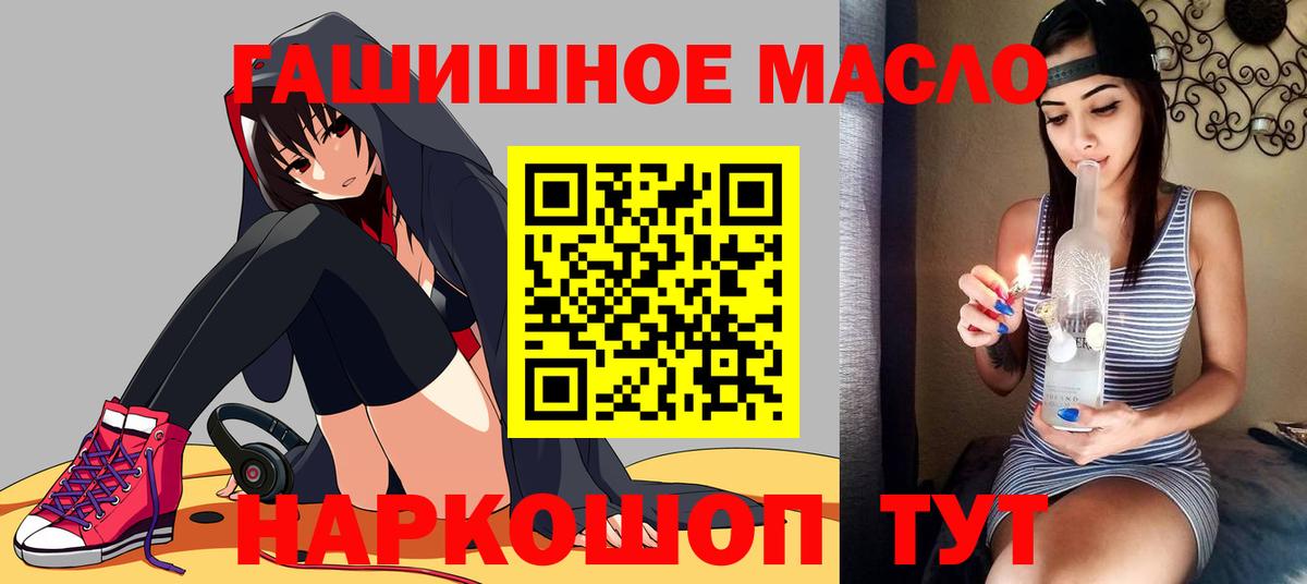 Дистиллят ТГК жижа Москва