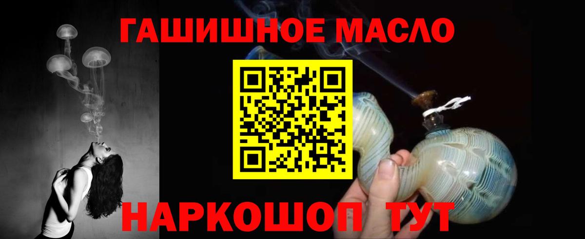Дистиллят ТГК вейп  Вход с VPN  Москва 