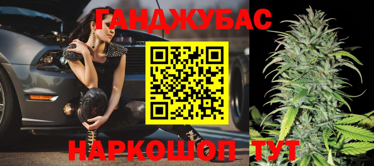 Бошки Шишки MAZAR  Конопля LSD WEED  Конопля планчик  Шишки марихуана THC 21%  Москва  Вход с VPN 